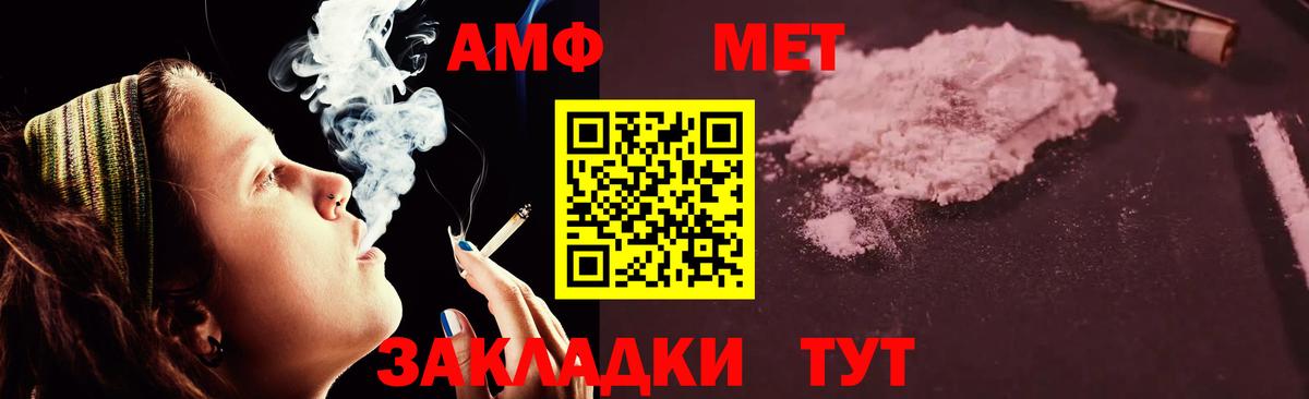 Amphetamine 97% Хабаровск