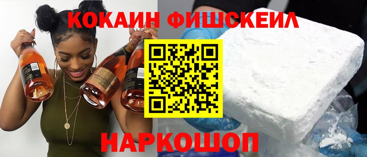 COCAIN 98%  COCAIN Columbia  Хабаровск  Вход с VPN 