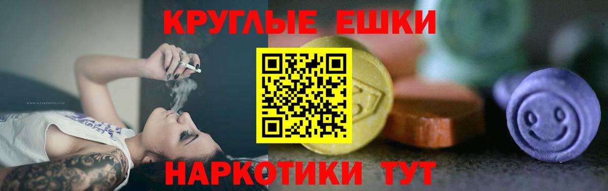 Хабаровск  Экстази диски  Экстази диски  Вход с VPN 