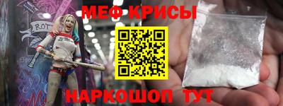 скорость mdpv Гай