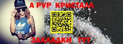 скорость mdpv Гай