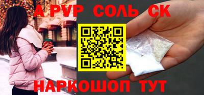 скорость mdpv Гай