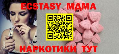 скорость mdpv Гай