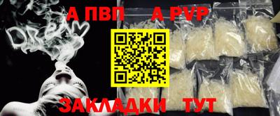 скорость mdpv Гай