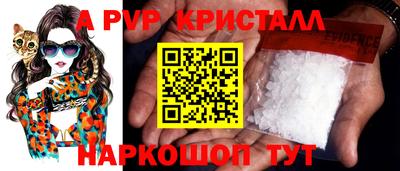 скорость mdpv Гай