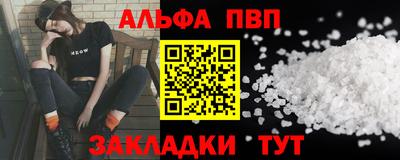 скорость mdpv Гай