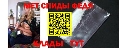 скорость mdpv Гай