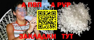 каннабис Гатчина