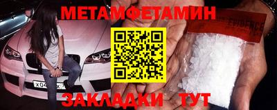 каннабис Гатчина
