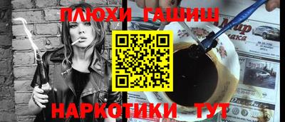 каннабис Гатчина