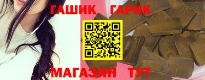 каннабис Гатчина