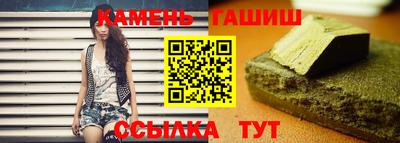 каннабис Гатчина