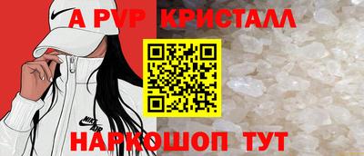 скорость mdpv Гай