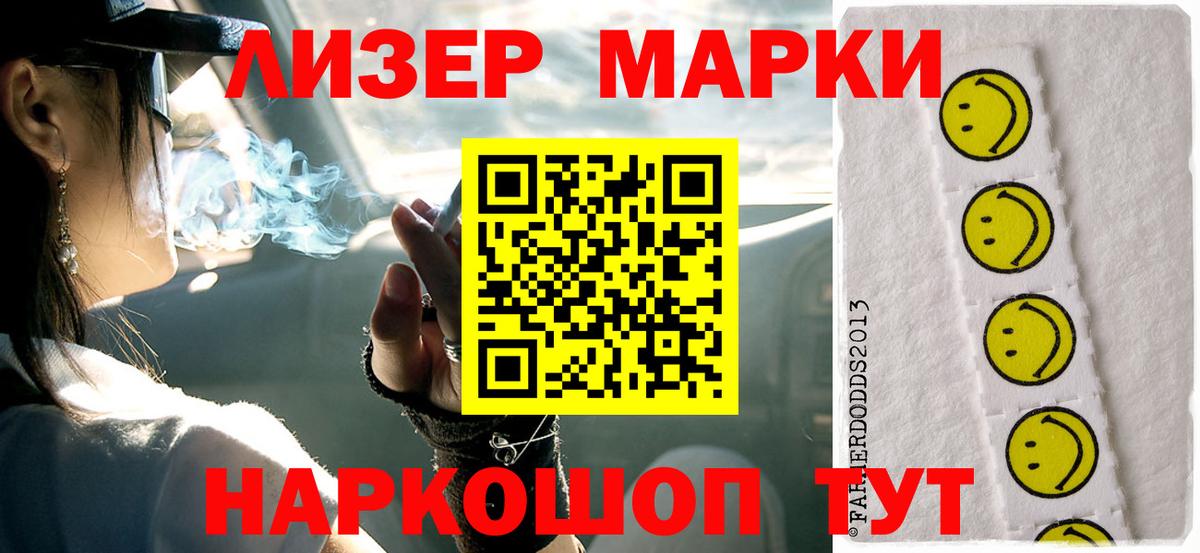 Лсд 25 экстази кислота Хабаровск