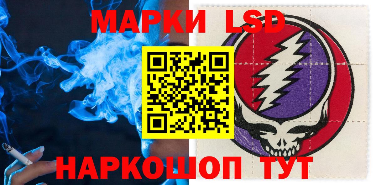 Марки NBOMe 1500мкг  Вход с VPN  Хабаровск  Марки NBOMe  Марки NBOMe 1500мкг 
